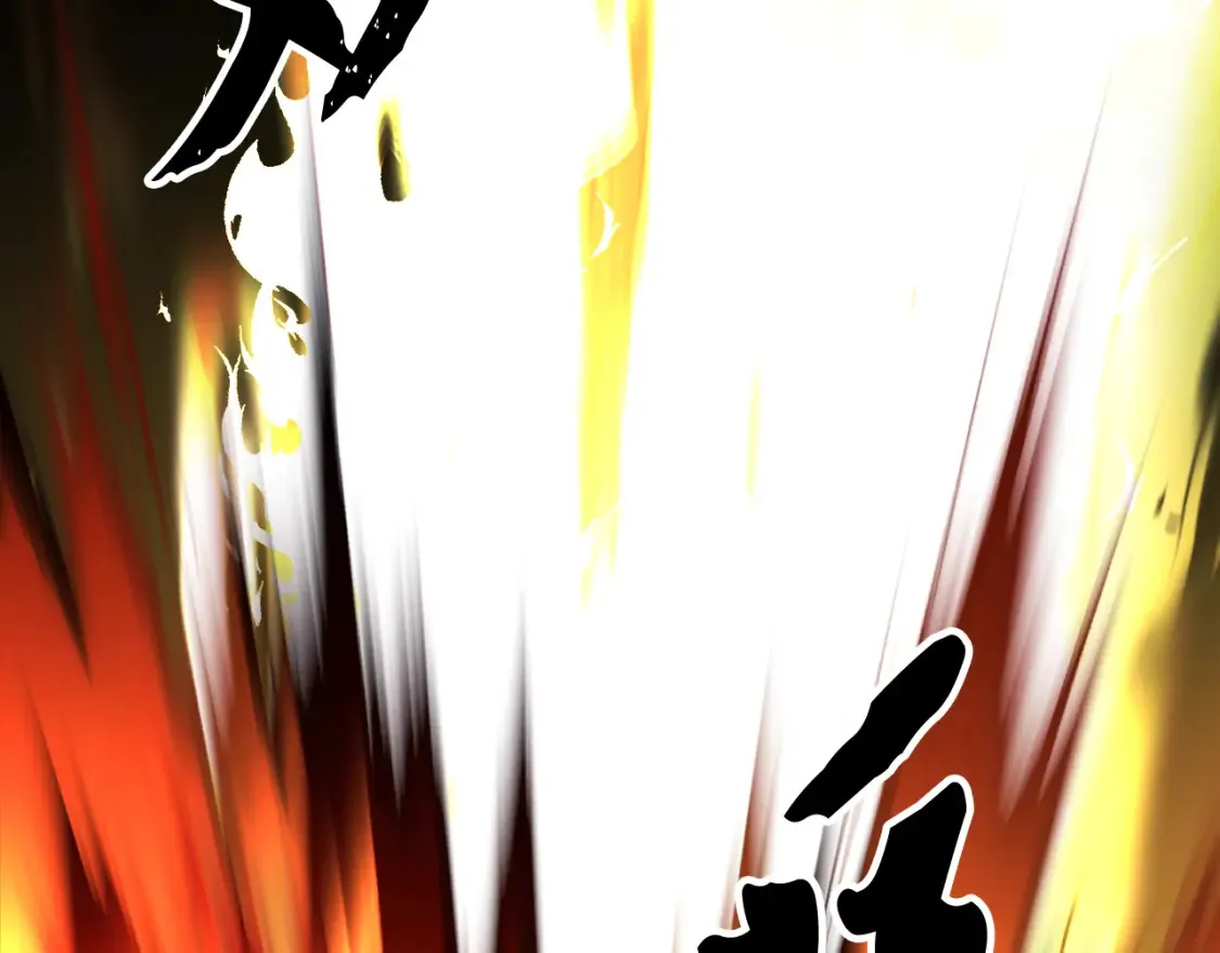第98话 武力驯服 第81页