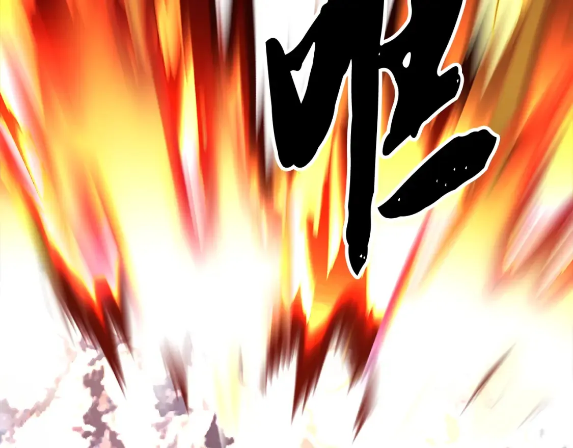 第98话 武力驯服 第82页
