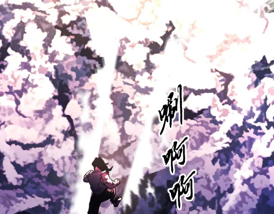 第98话 武力驯服 第83页