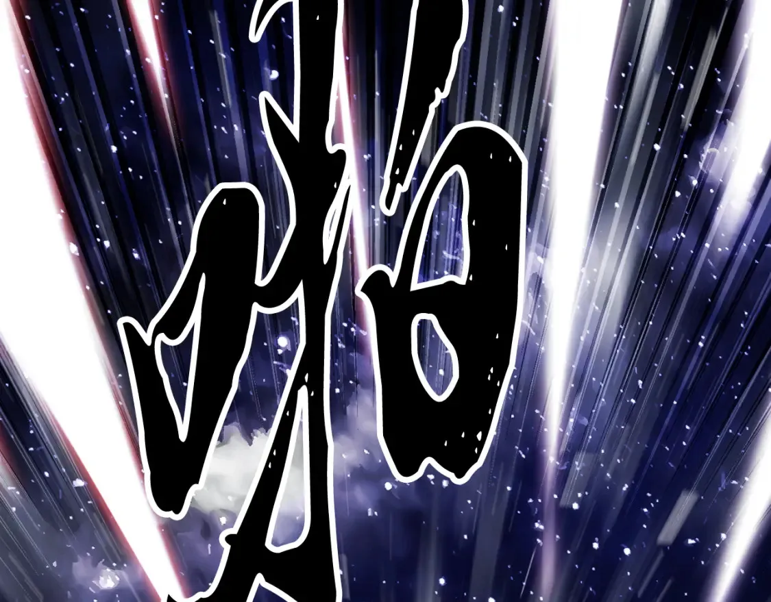 第98话 武力驯服 第108页