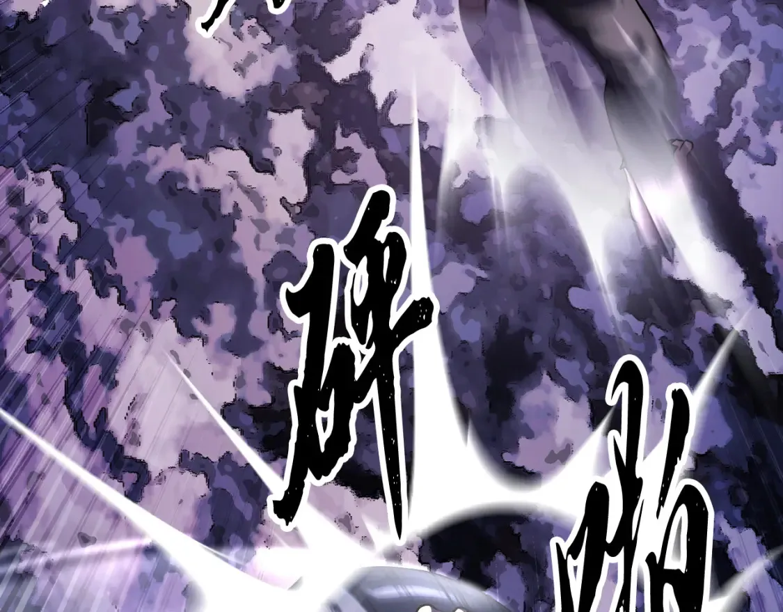 第98话 武力驯服 第129页