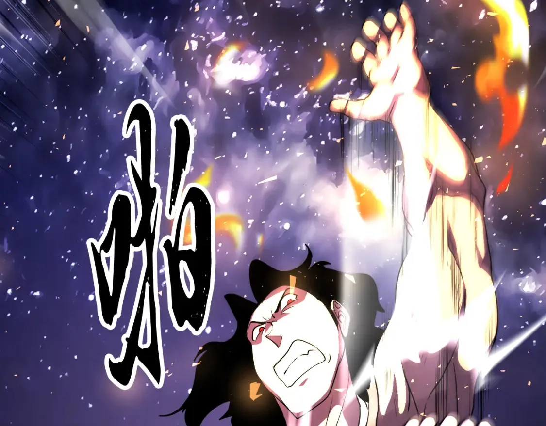 第98话 武力驯服 第134页