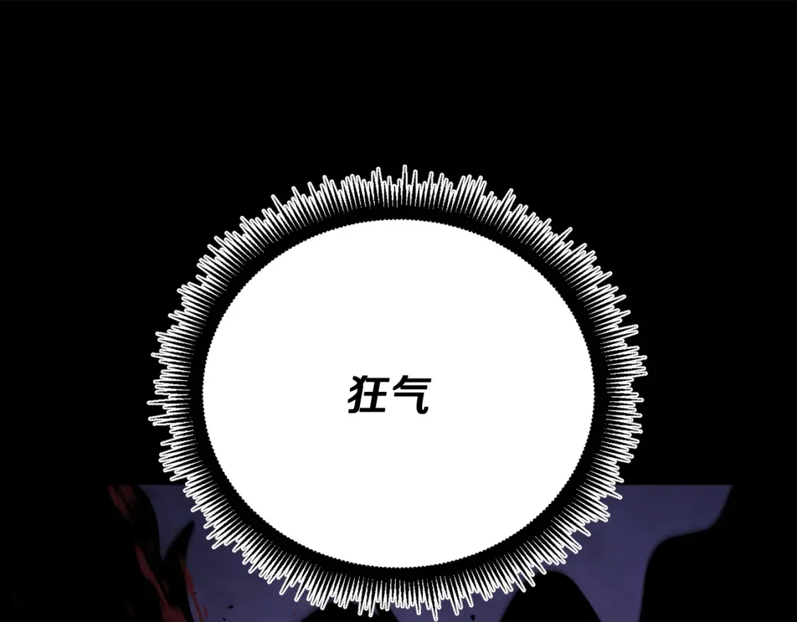 第98话 武力驯服 第145页