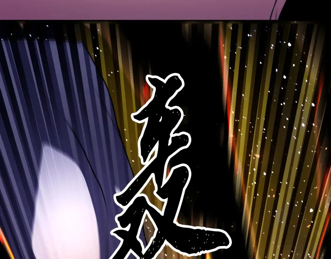 第98话 武力驯服 第173页