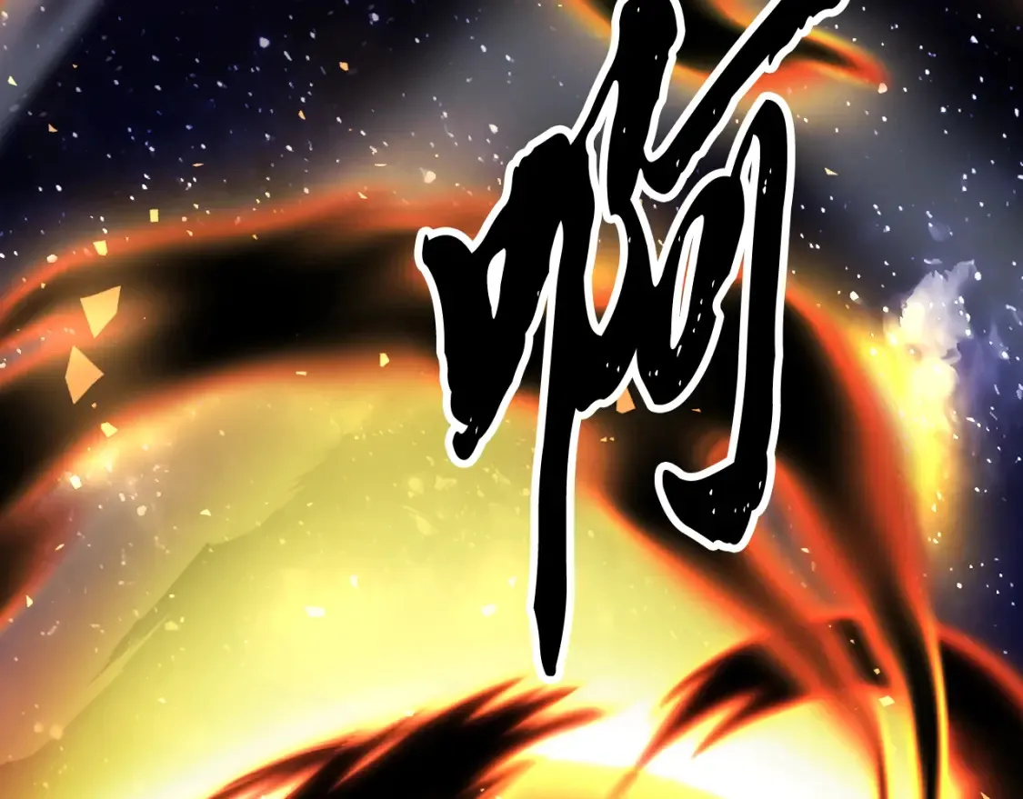 第98话 武力驯服 第179页