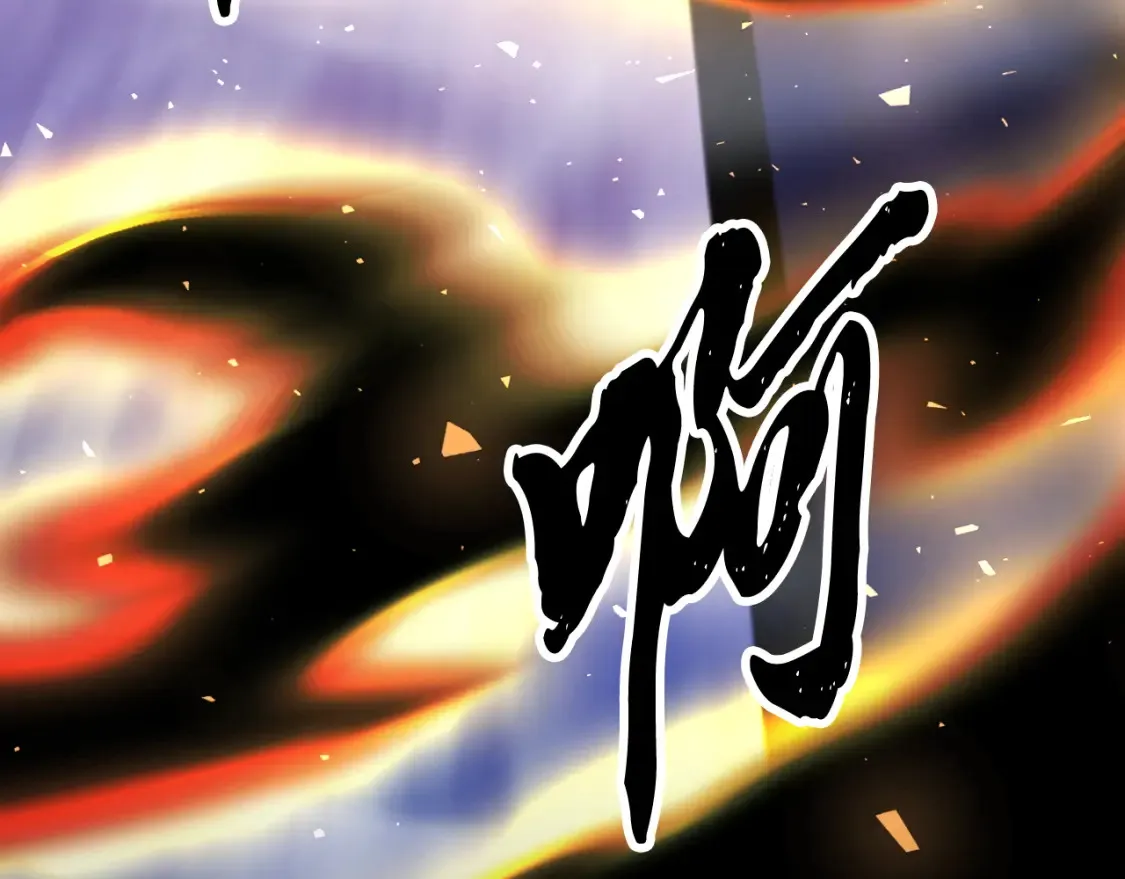 第98话 武力驯服 第182页