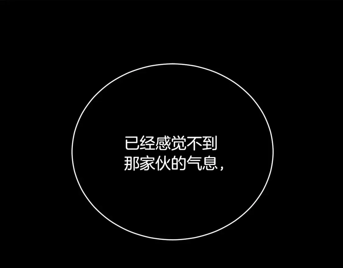 第98话 武力驯服 第185页