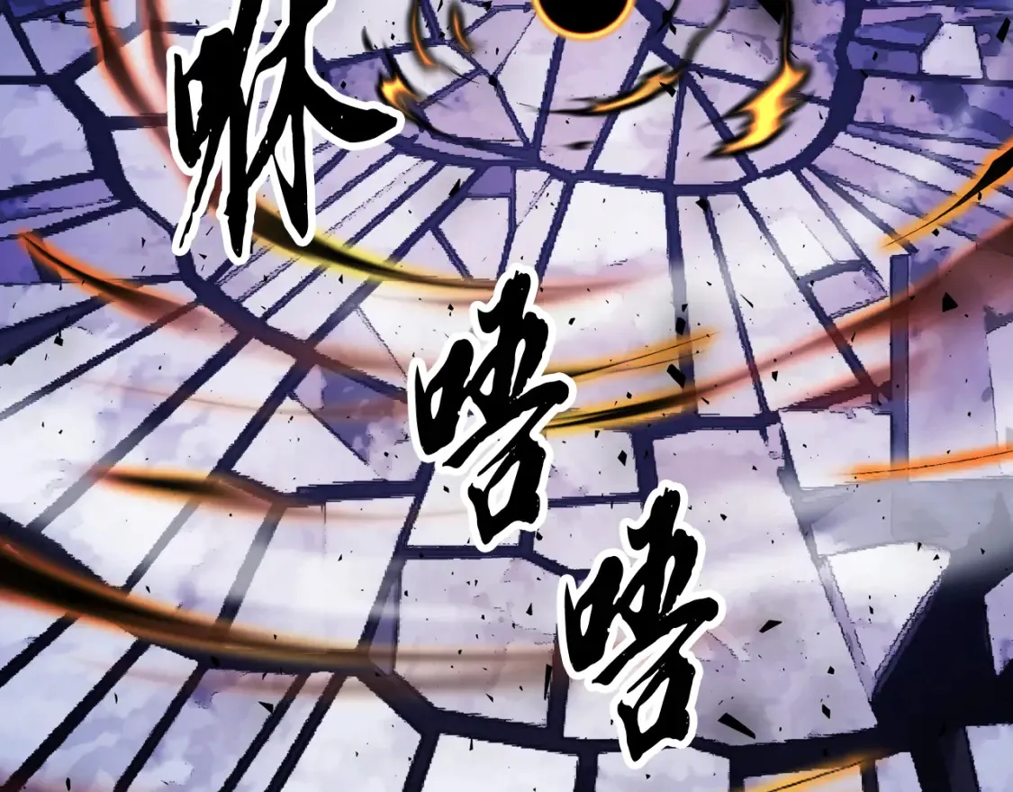 第98话 武力驯服 第187页