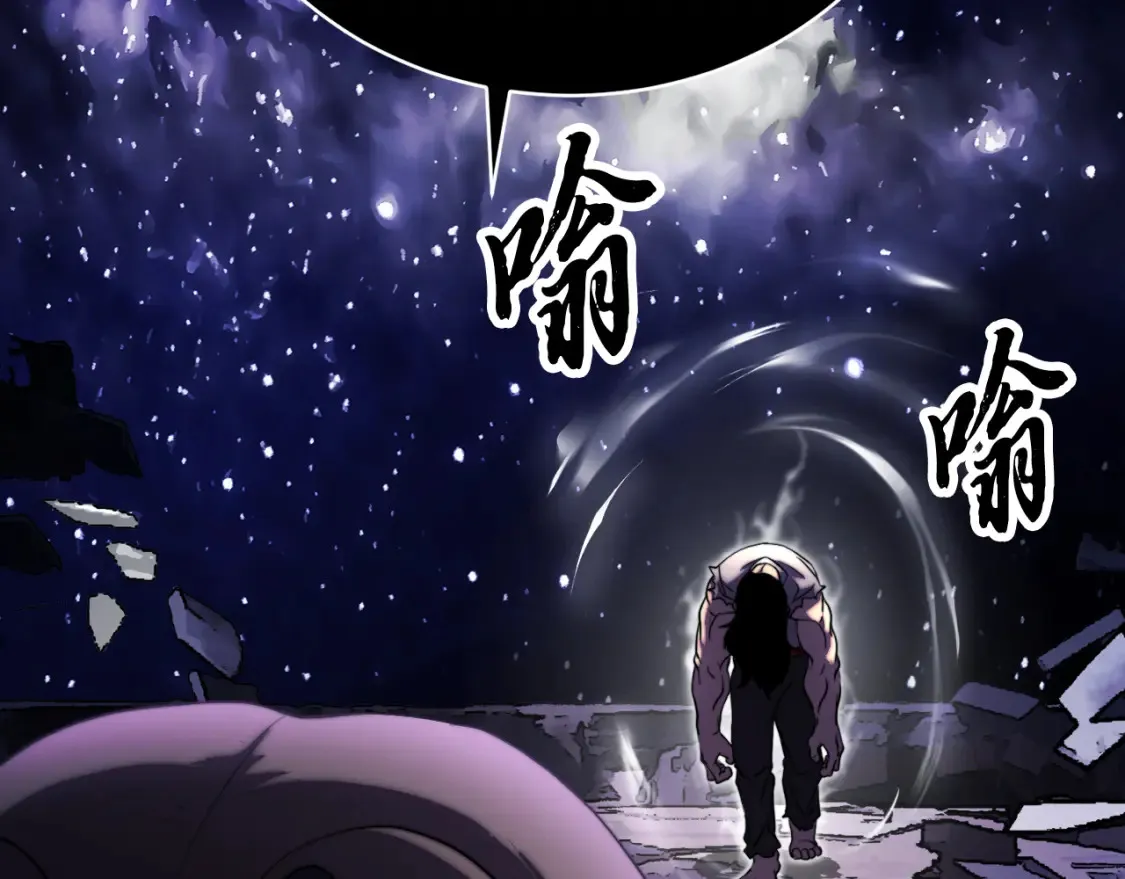 第98话 武力驯服 第194页