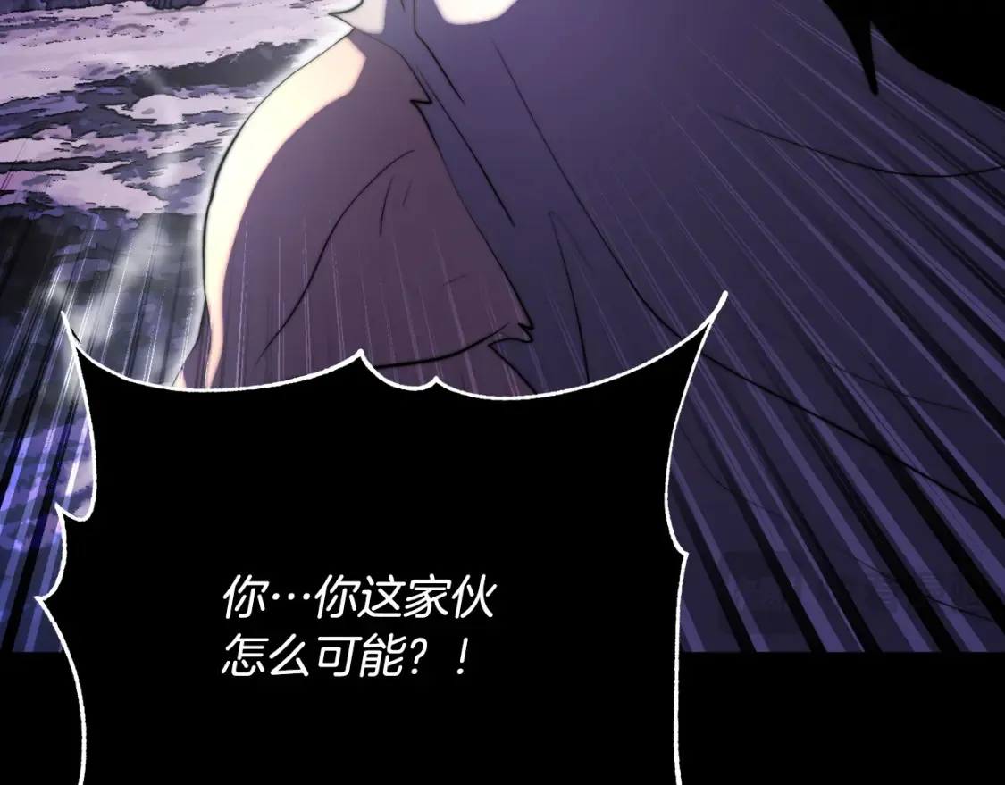 第98话 武力驯服 第199页