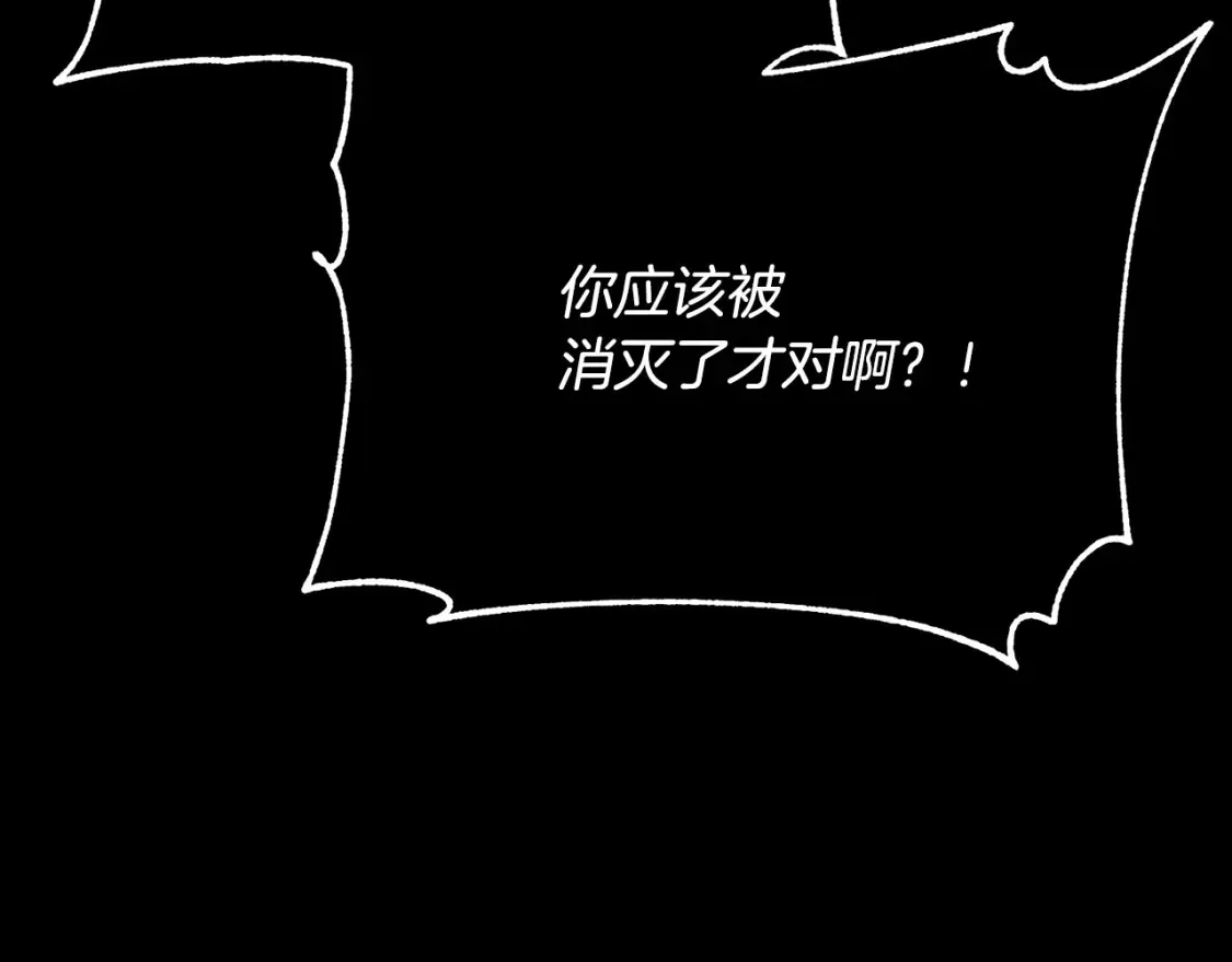 第98话 武力驯服 第200页
