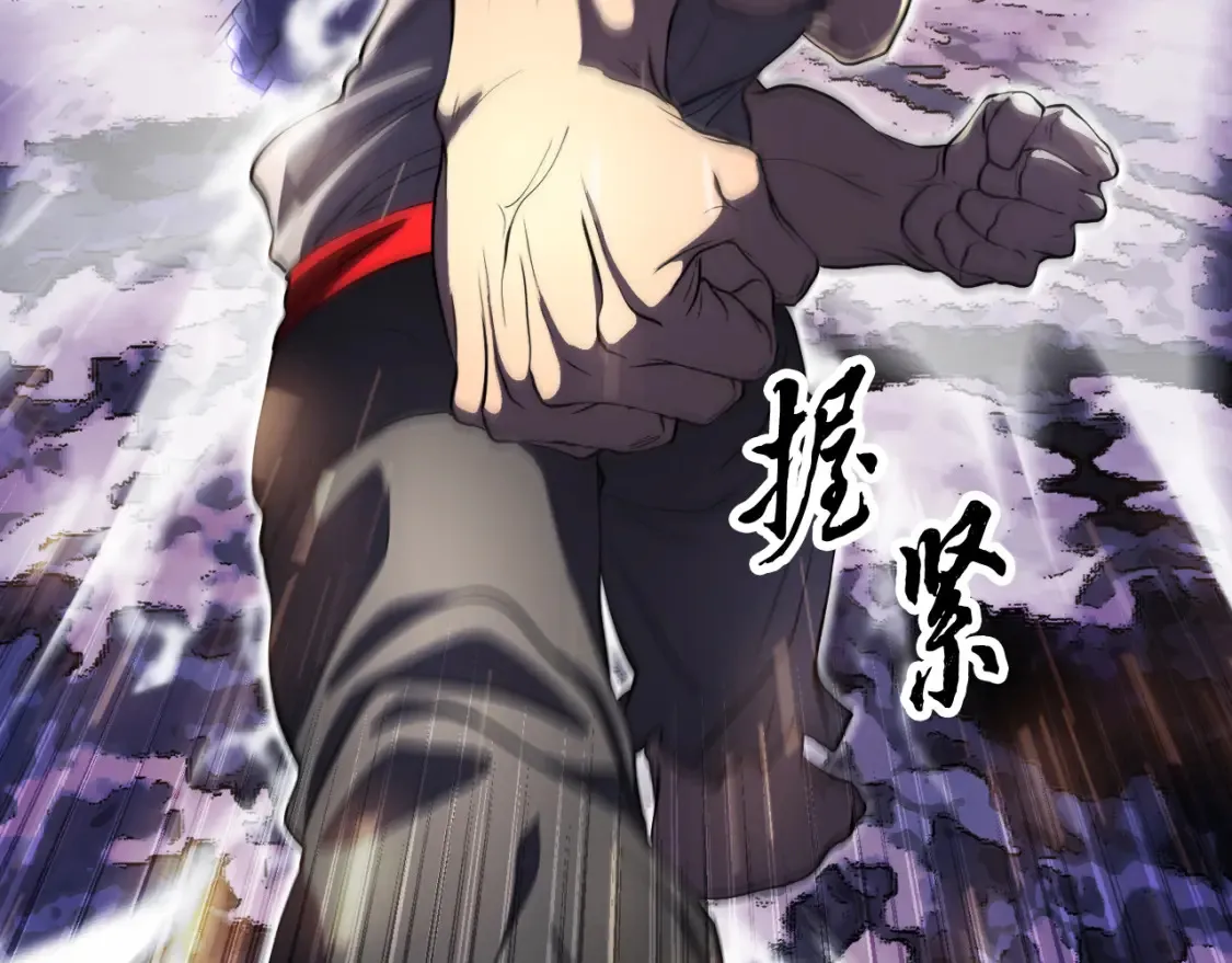 第98话 武力驯服 第223页