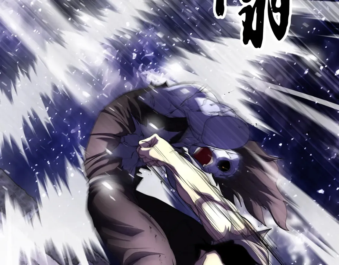 第98话 武力驯服 第227页