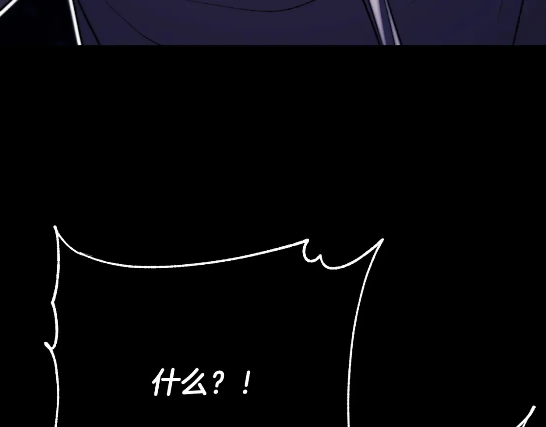 第98话 武力驯服 第238页