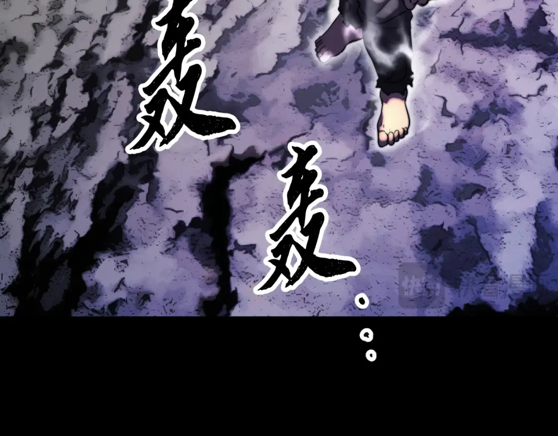 第98话 武力驯服 第244页