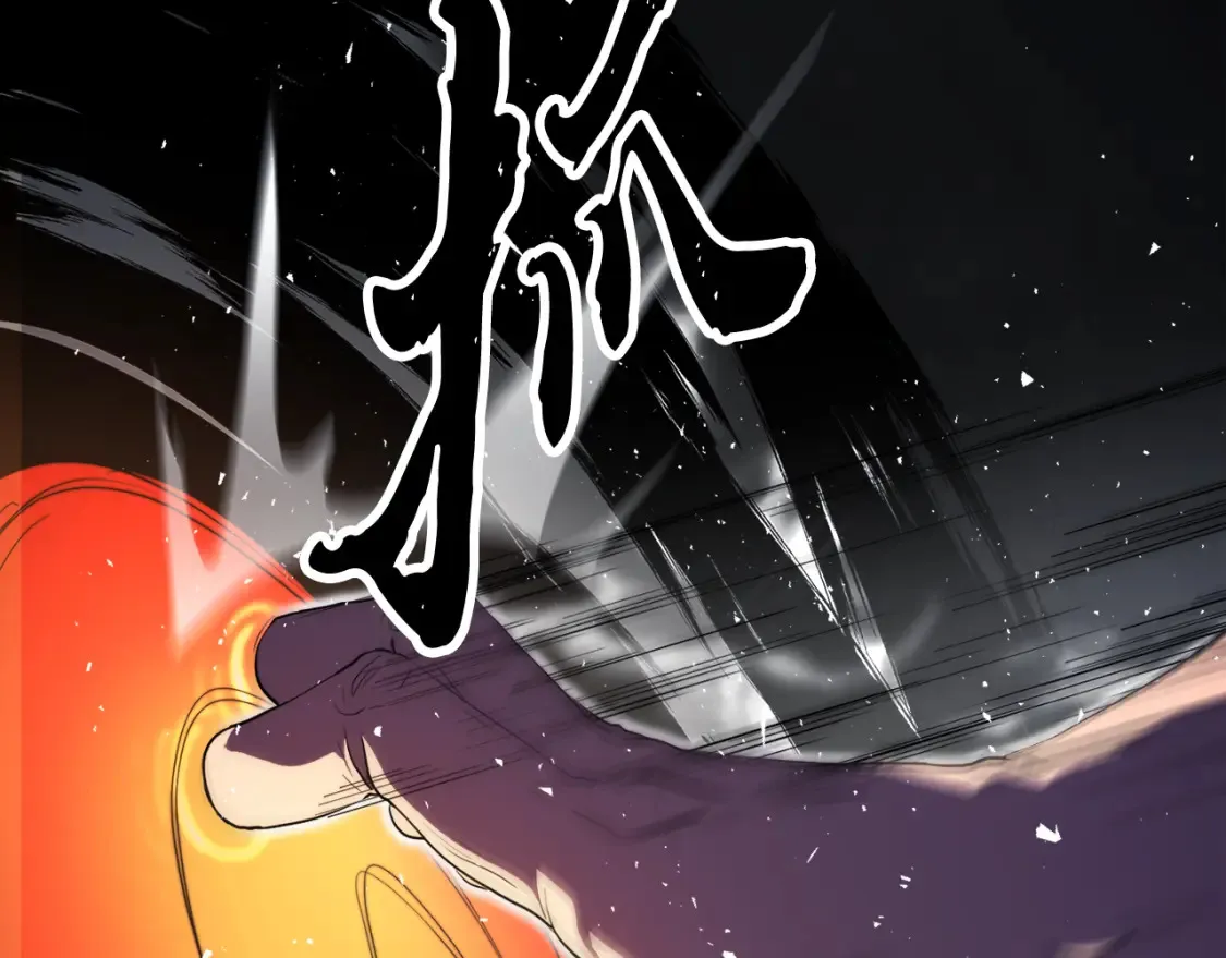 第98话 武力驯服 第263页