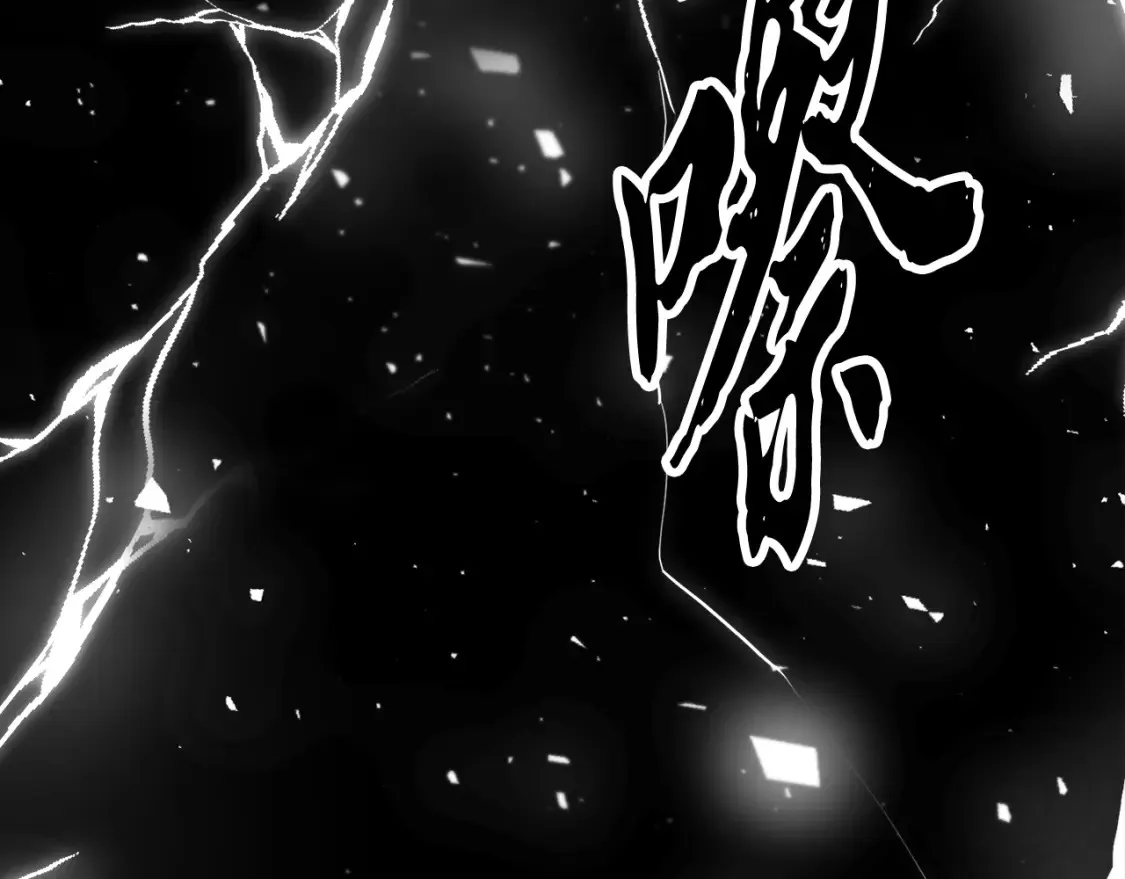 第98话 武力驯服 第269页