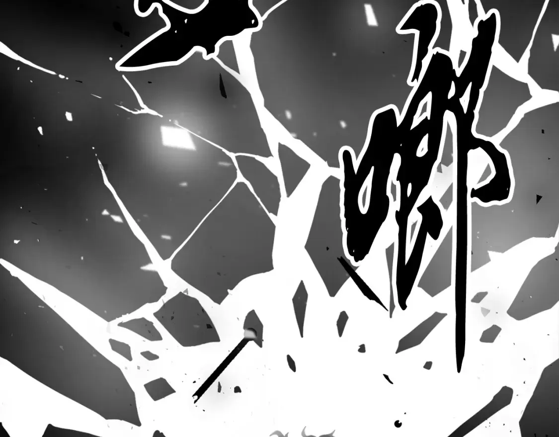 第98话 武力驯服 第271页
