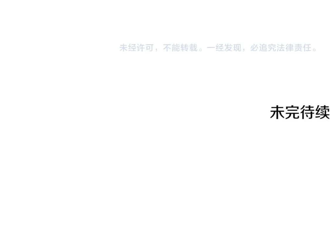 第98话 武力驯服 第282页