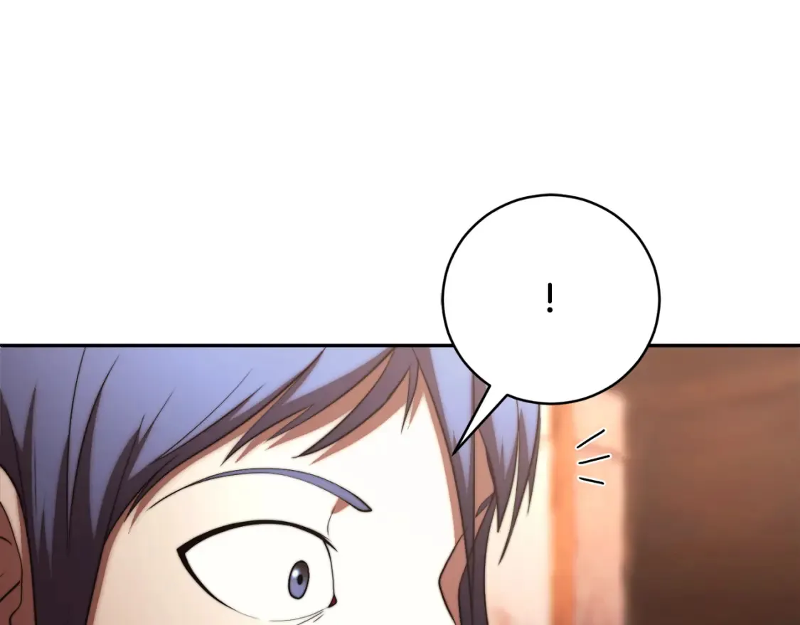 第99话 暗流涌动 第16页