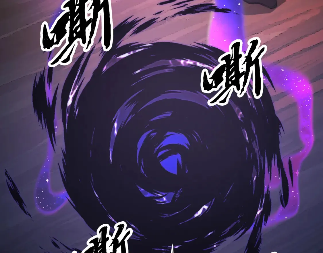 第99话 暗流涌动 第27页