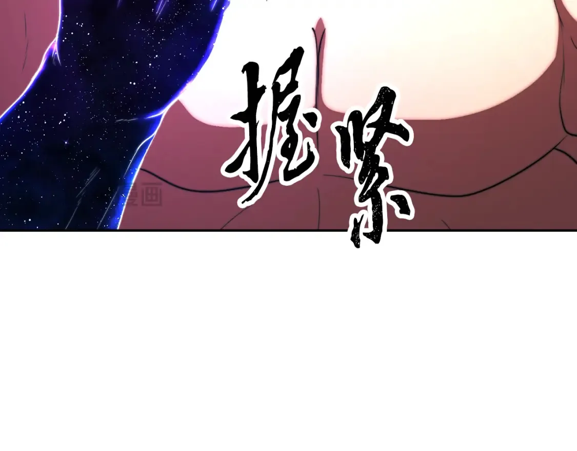 第99话 暗流涌动 第47页