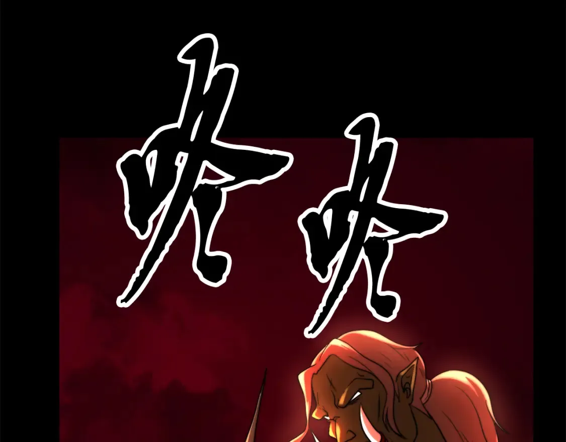 第99话 暗流涌动 第59页