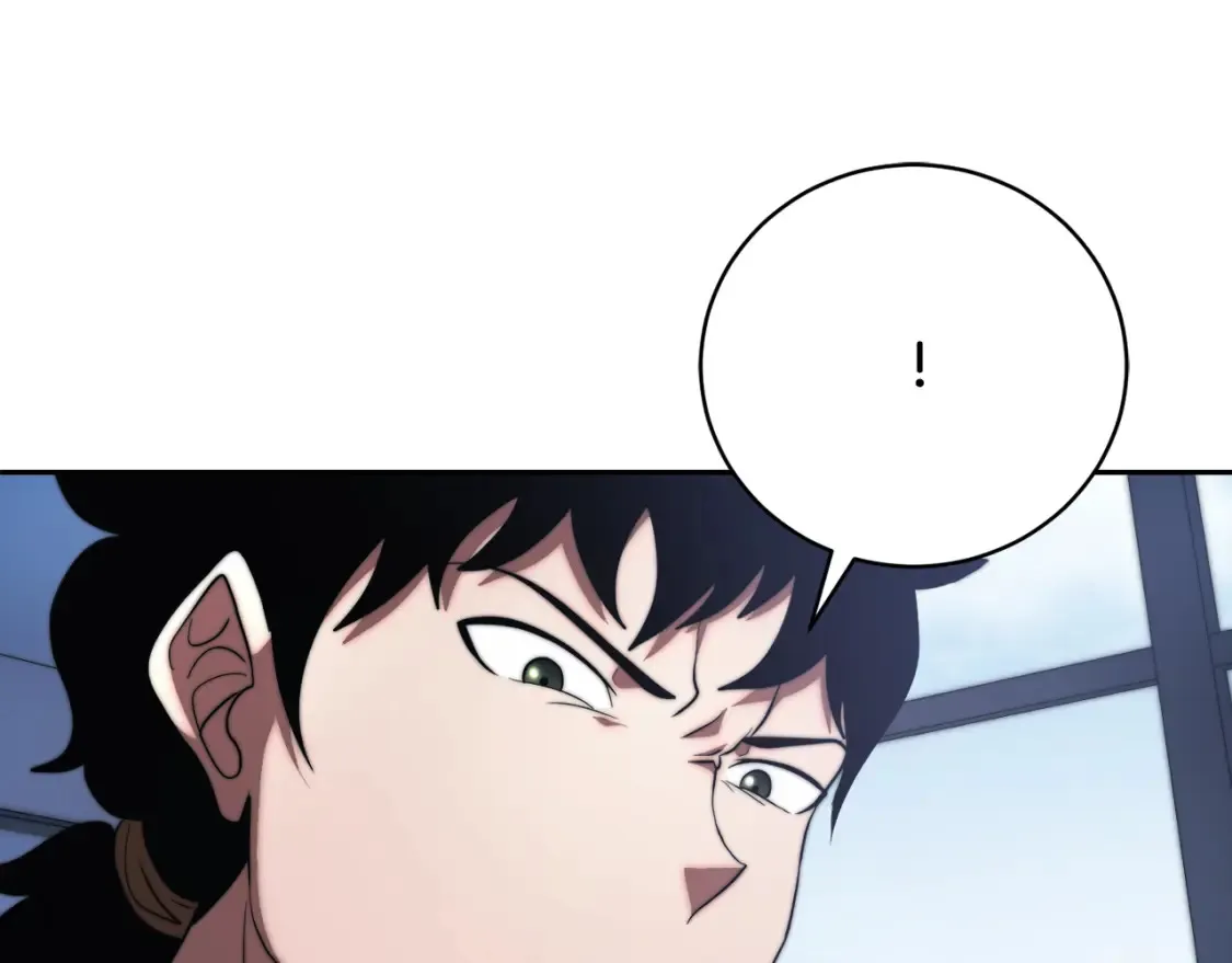 第99话 暗流涌动 第229页