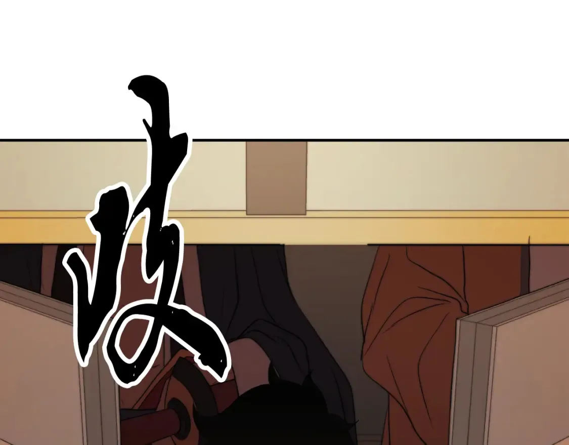 第100话 历史的真相 第2页