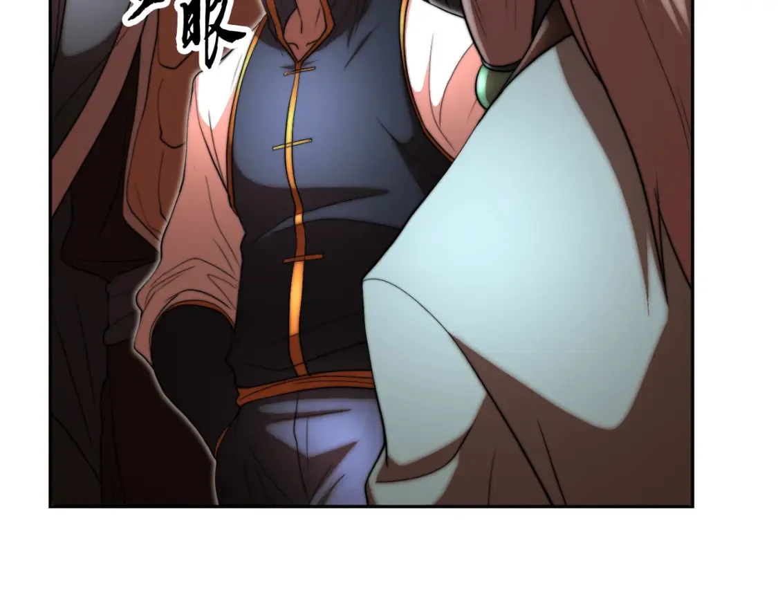 第100话 历史的真相 第12页