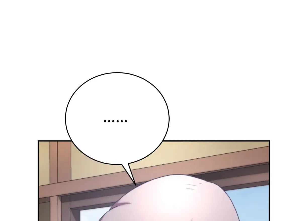 第100话 历史的真相 第13页