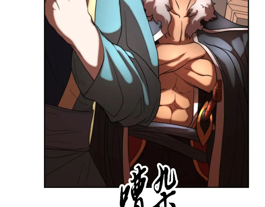 第100话 历史的真相 第40页