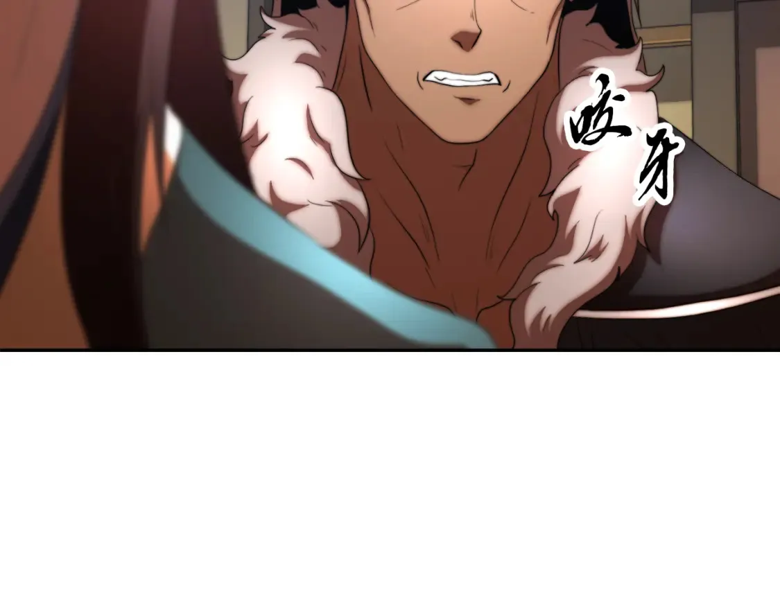 第100话 历史的真相 第66页