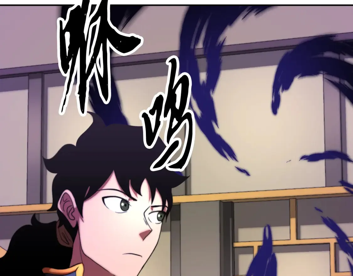 第100话 历史的真相 第72页