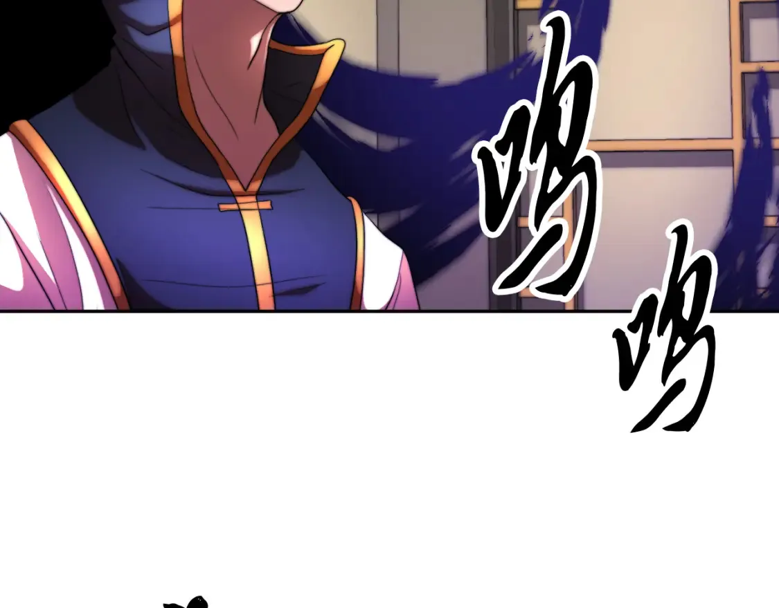 第100话 历史的真相 第73页