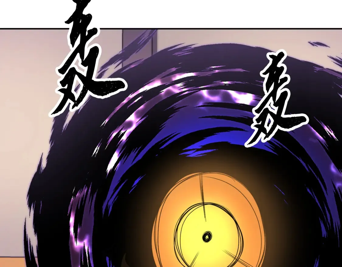 第100话 历史的真相 第74页