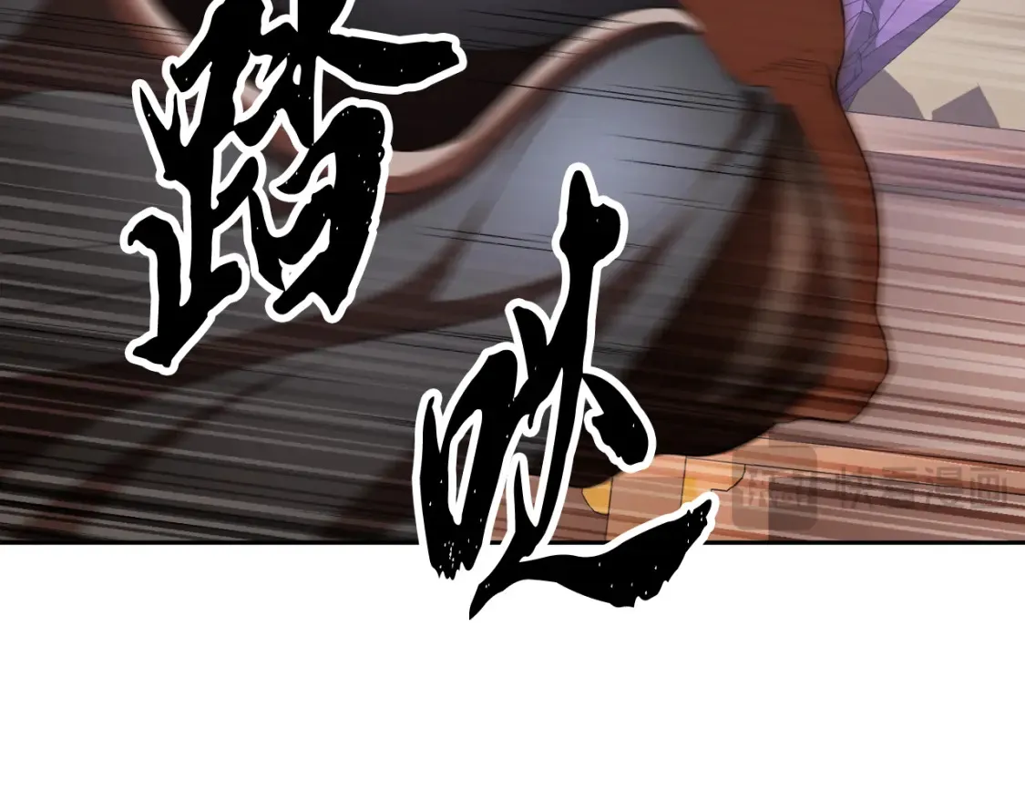 第100话 历史的真相 第85页