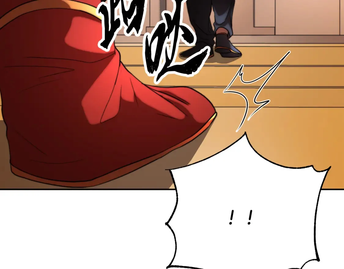 第100话 历史的真相 第88页