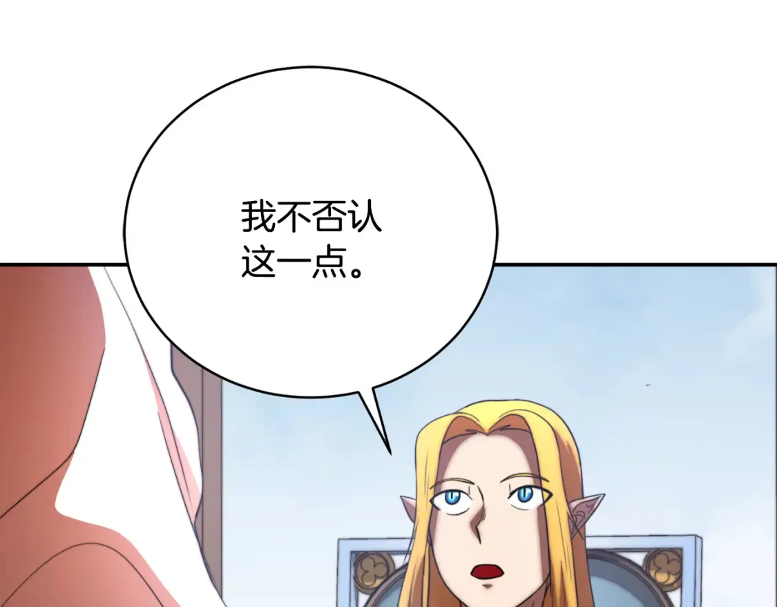 第100话 历史的真相 第95页