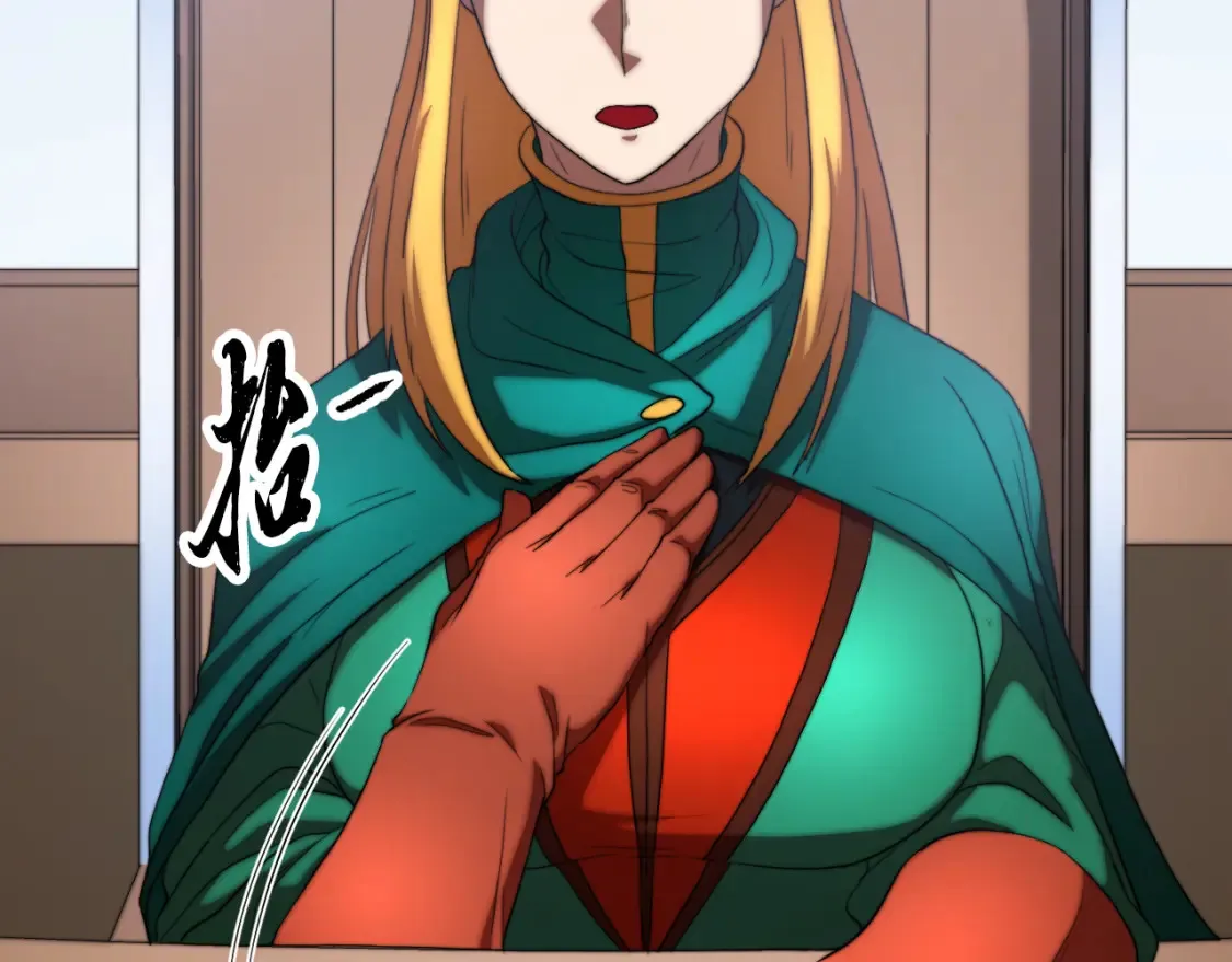 第100话 历史的真相 第104页
