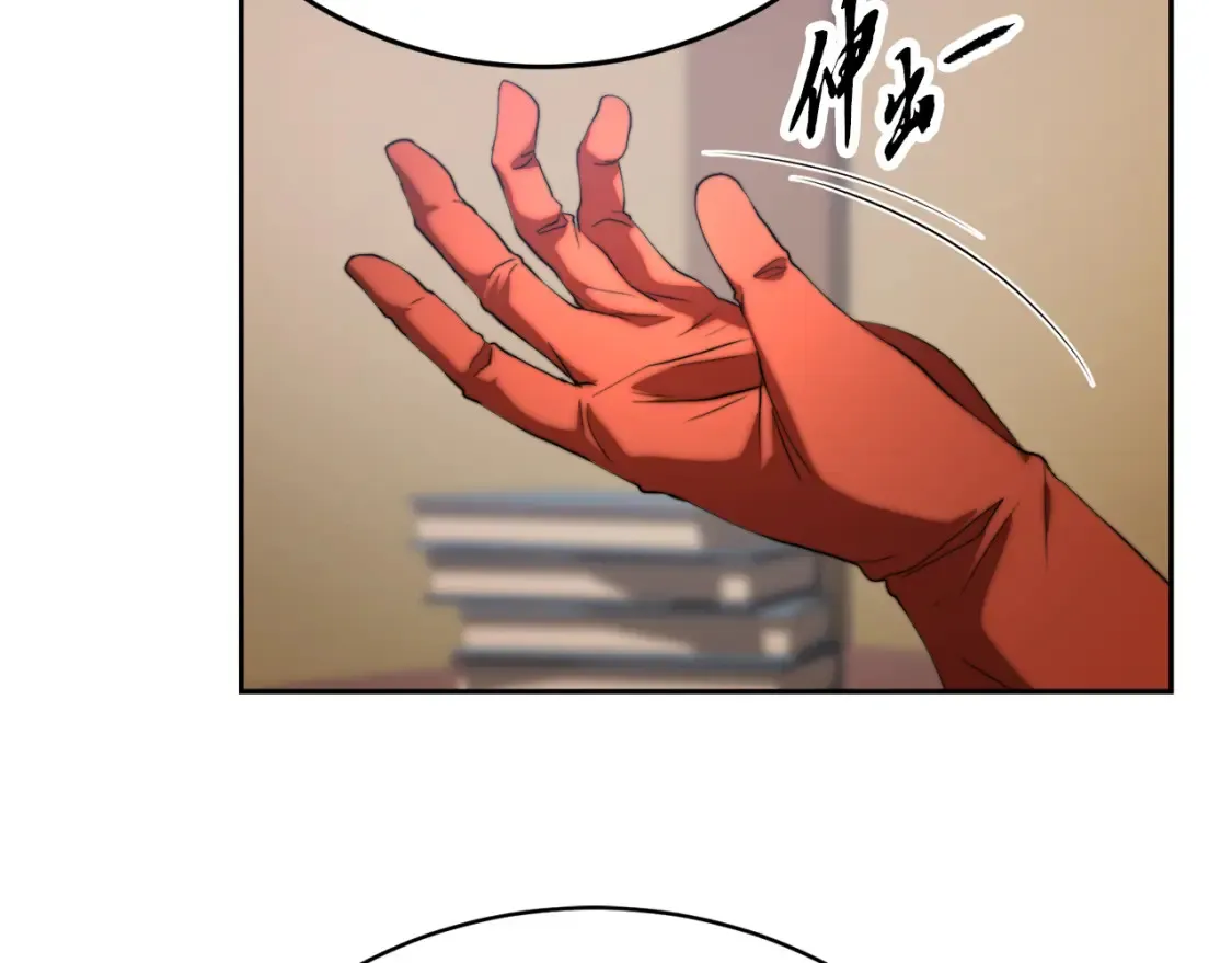第100话 历史的真相 第110页