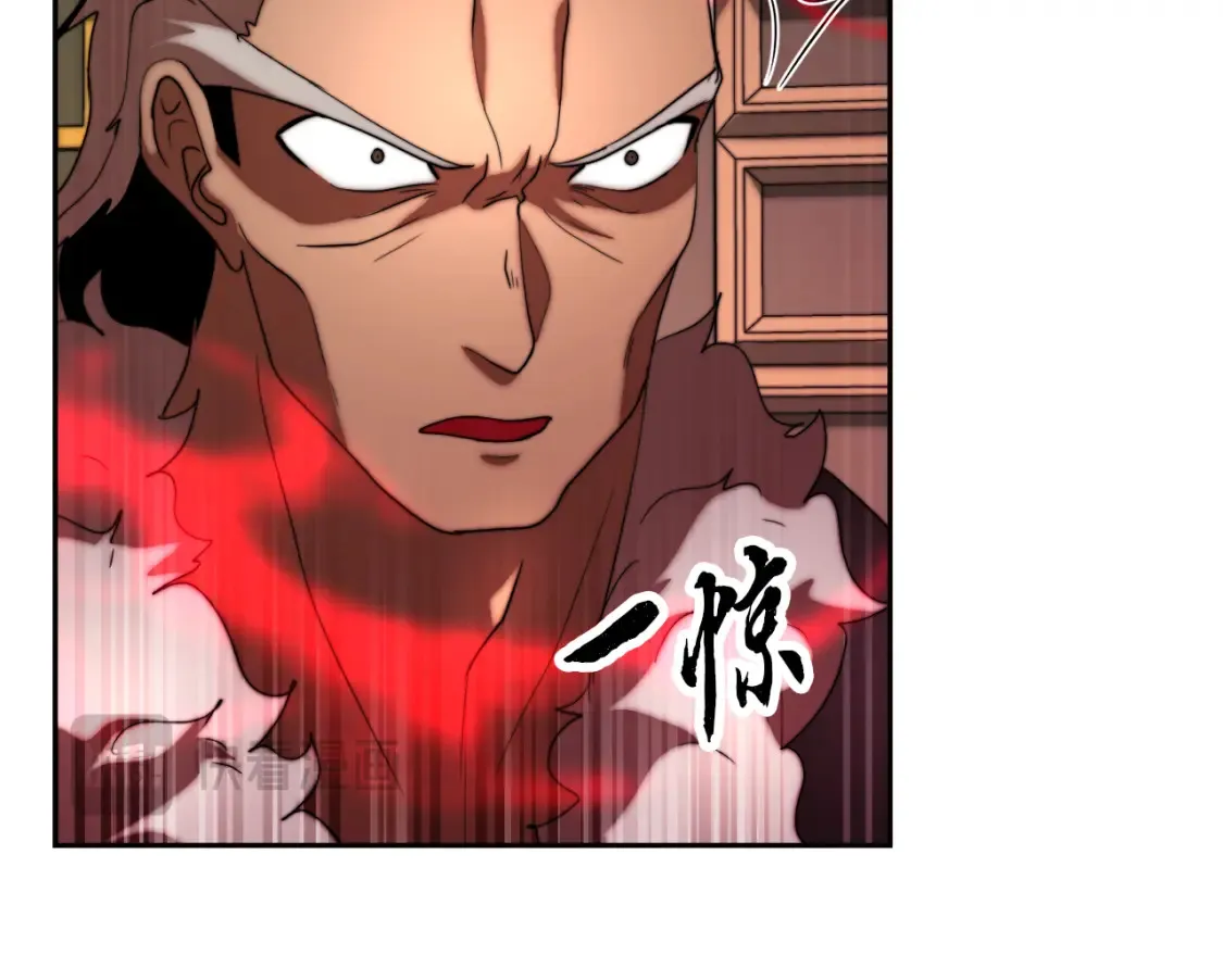 第100话 历史的真相 第142页