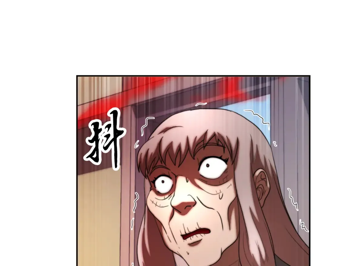 第100话 历史的真相 第143页