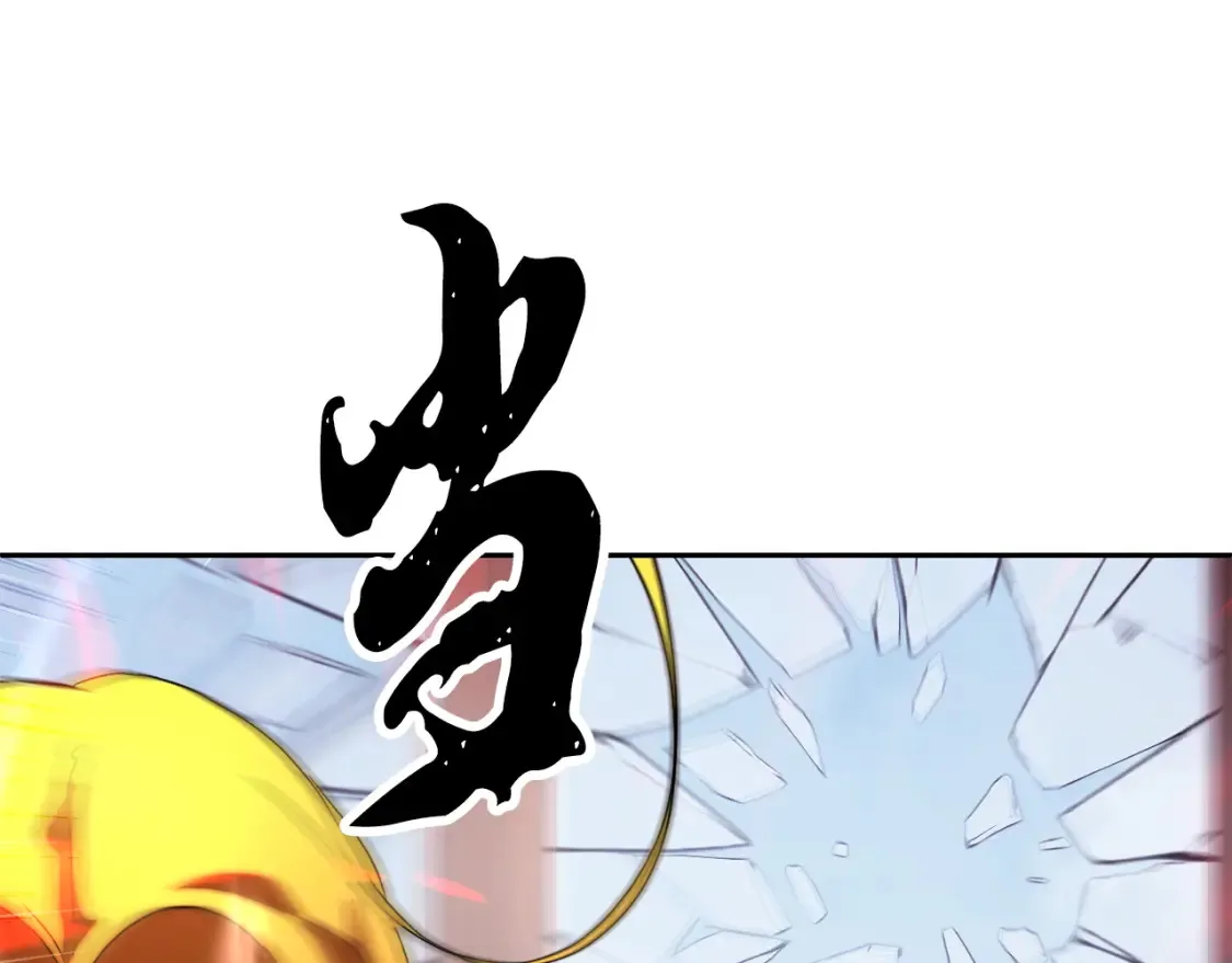 第100话 历史的真相 第148页