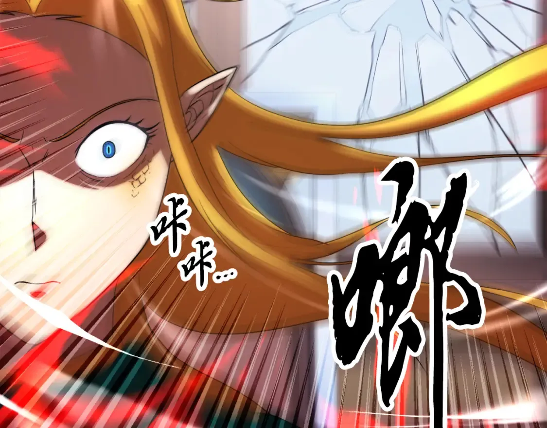 第100话 历史的真相 第149页