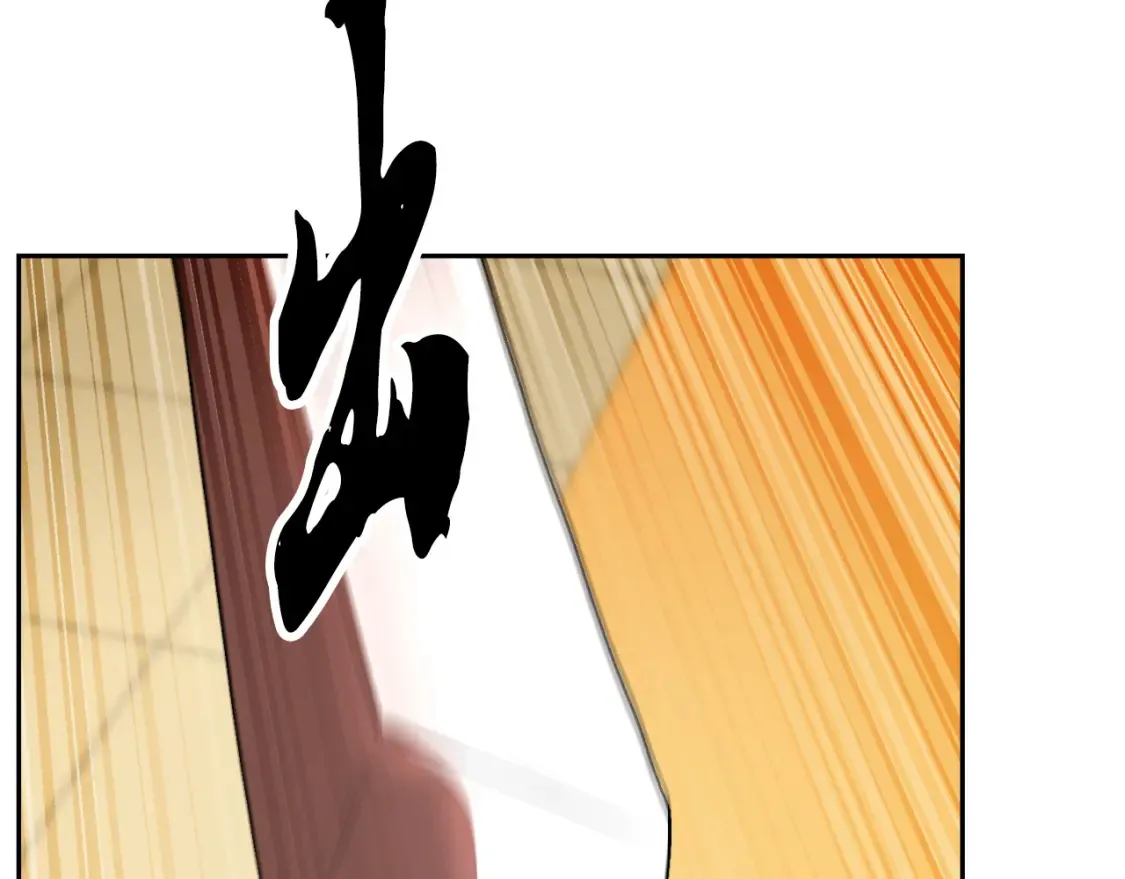 第100话 历史的真相 第151页