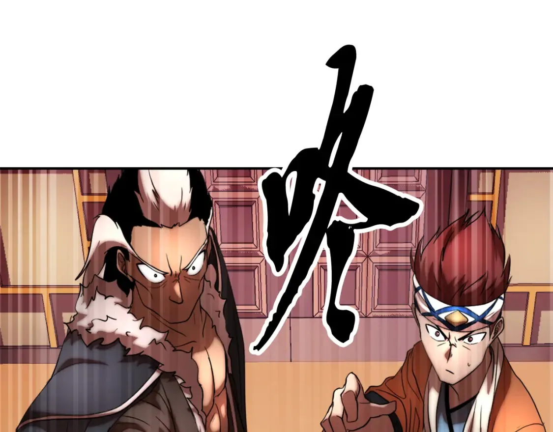 第100话 历史的真相 第154页