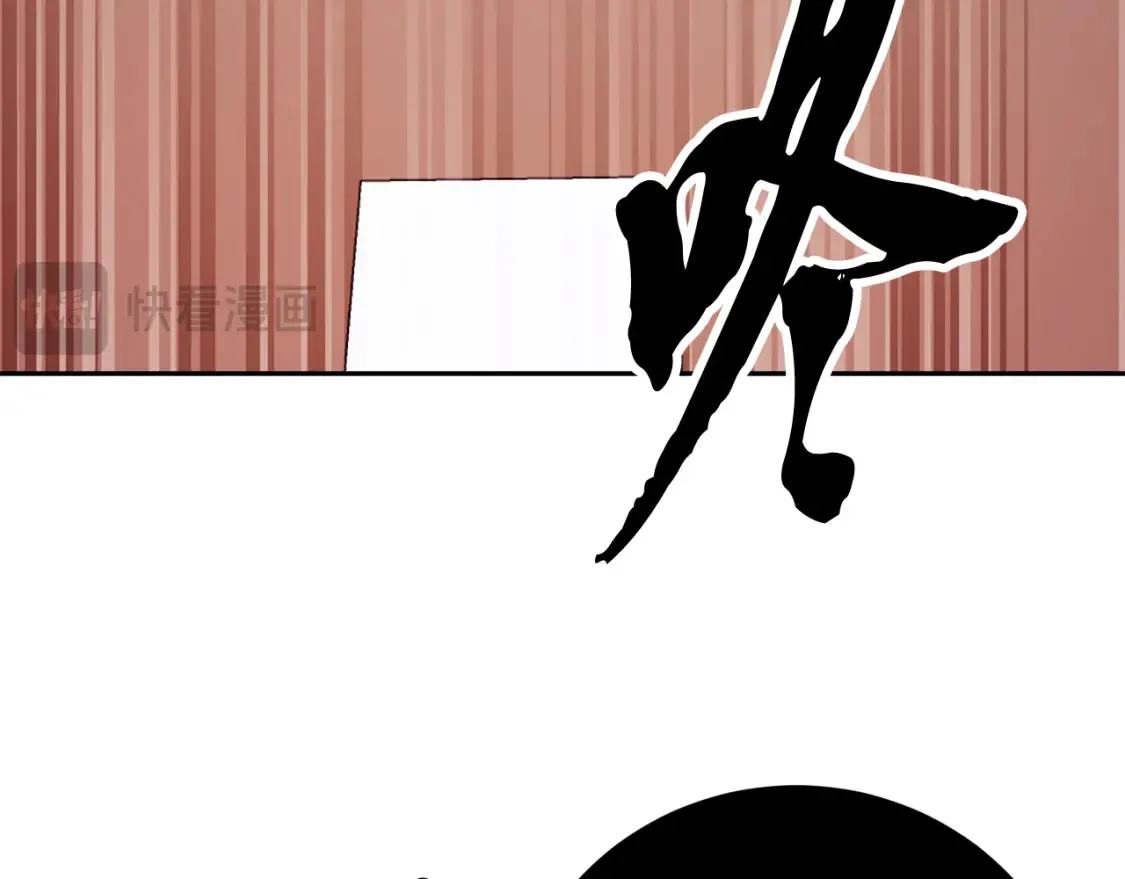 第100话 历史的真相 第157页