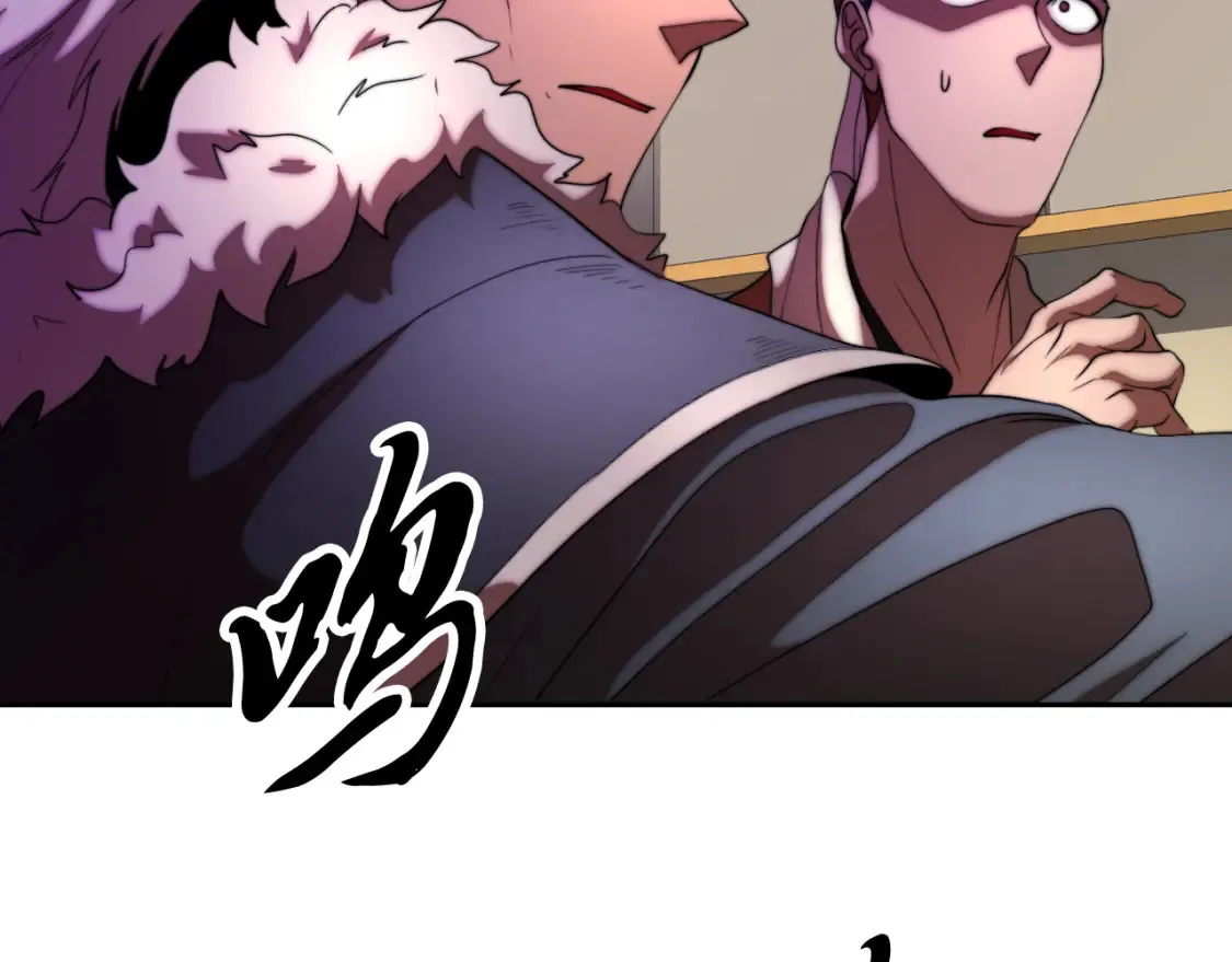 第100话 历史的真相 第159页