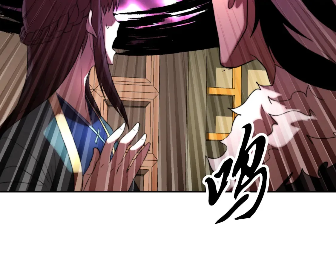 第100话 历史的真相 第162页